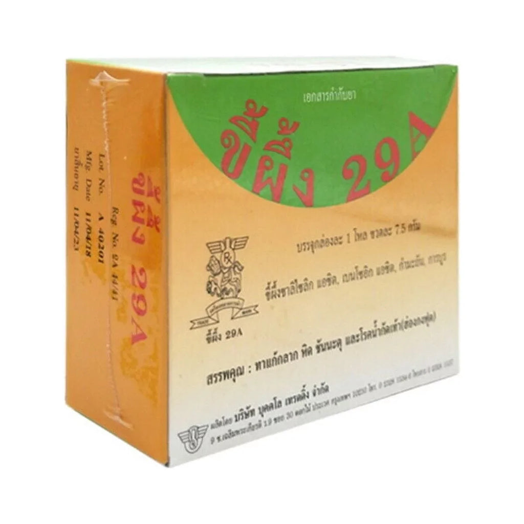 '- Natural Natural Herp. [J] Support Jars Athletes Ft. Sca[b]ies - Relief - - Cream - Herbal - - Fast - Itch [R]ingworm 12 Itch [O]intment ock