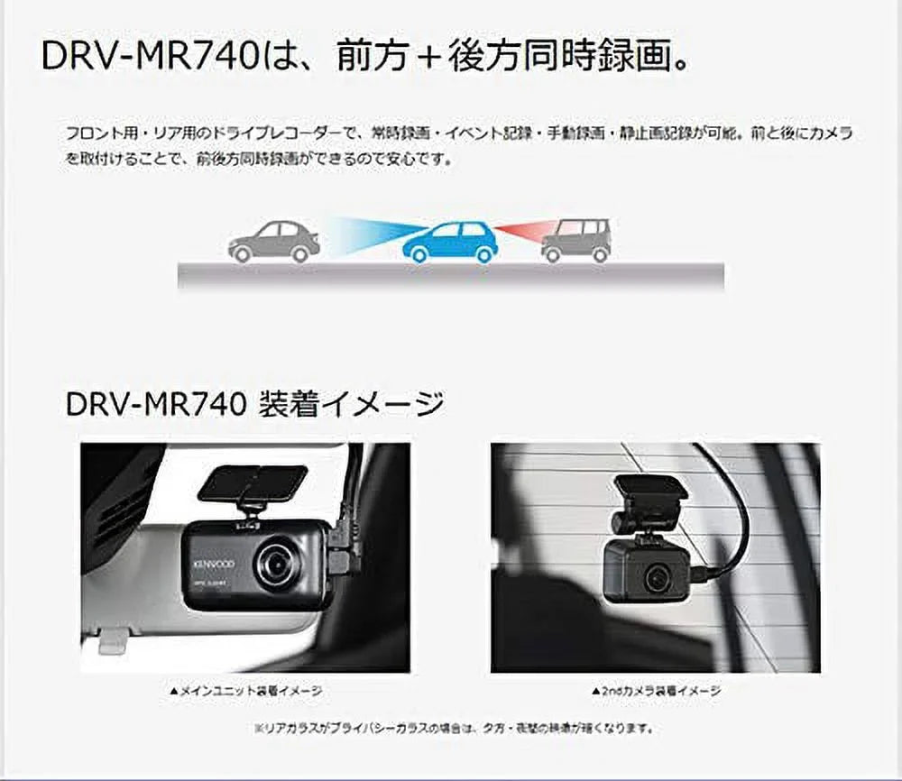 Hardwired Kenwood CA-DR150 DRV-320 Fitting Kit