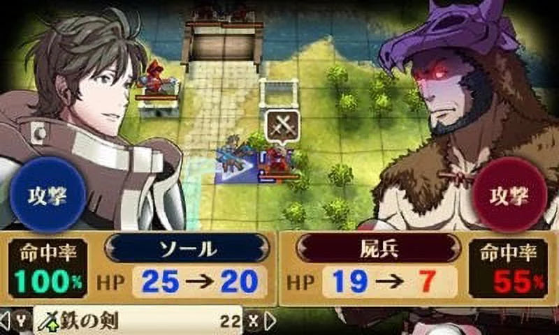 Fire 045496742355 Emblem Nintendo Nintendo Awakening 3DS