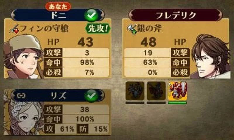 Fire 045496742355 Emblem Nintendo Nintendo Awakening 3DS