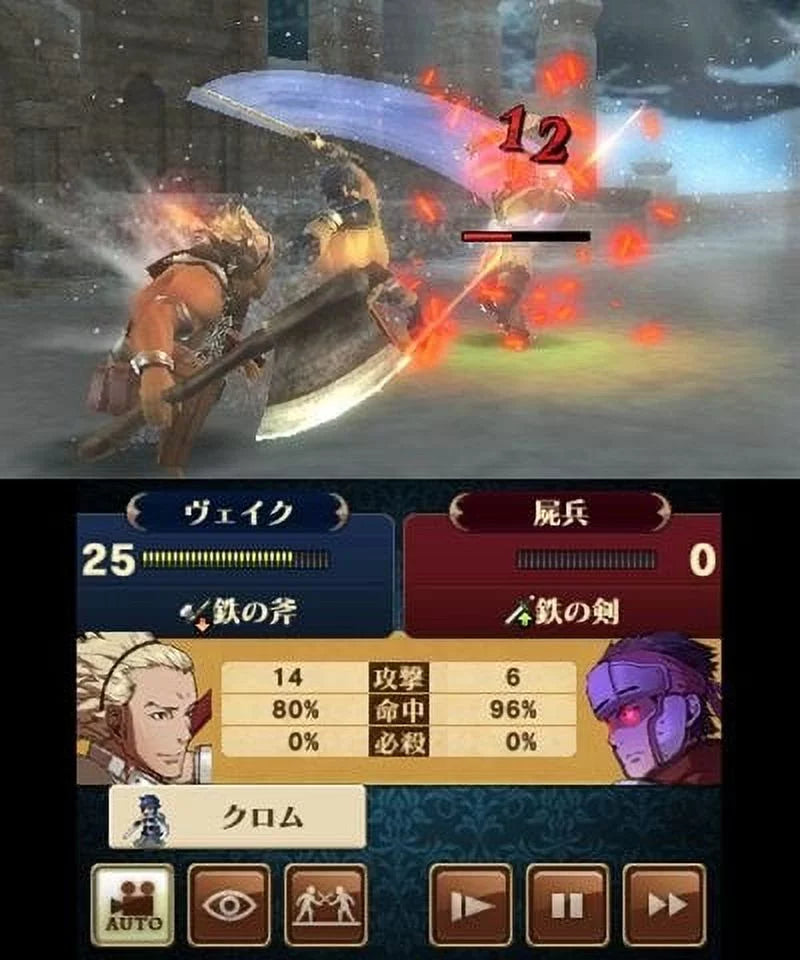 Fire 045496742355 Emblem Nintendo Nintendo Awakening 3DS